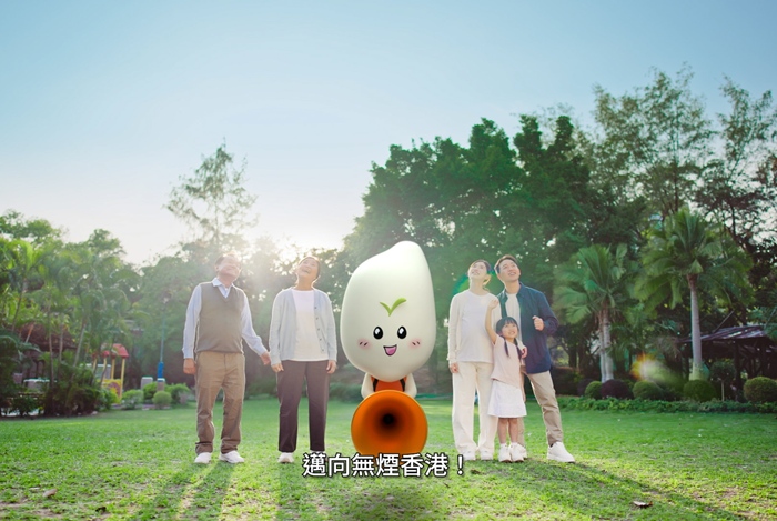 無煙宣傳片「齊心控煙 清新每天！」首播